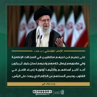 كلمات سياسية